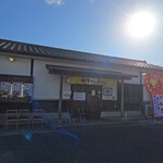 やまやうどん - 