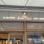 セントル ザ・ベーカリー - 