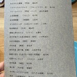 自然イタリア料理 ダ ゼロ - 