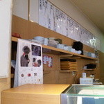 熱海一寿し - 壁メニュー