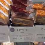 アステリスク - 