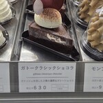 アステリスク - 