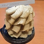 アステリスク - 