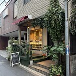パイの店　kibusi - お店
