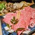 すきや 川また - 料理写真: