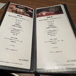 すき焼き 山翔 - 