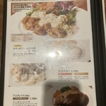 レストラン エルグレコ - 