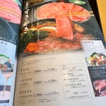しゃぶしゃぶ・日本料理 木曽路 - 