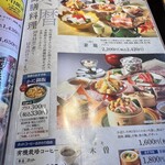 しゃぶしゃぶ・日本料理 木曽路 - 