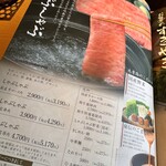 しゃぶしゃぶ・日本料理 木曽路 - 