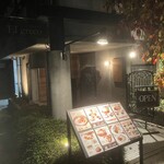 レストラン エルグレコ - 