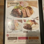 レストラン エルグレコ - 