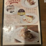 レストラン エルグレコ - 