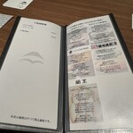 すき焼き 山翔 - 