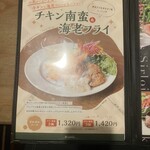 レストラン エルグレコ - 