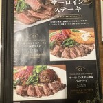 レストラン エルグレコ - 