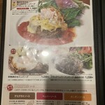 レストラン エルグレコ - 