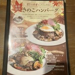 レストラン エルグレコ - 