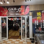 GKB-fu - 