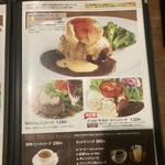 レストラン エルグレコ - 