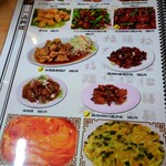 台湾料理 一番亭 - 