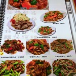 台湾料理 一番亭 - 