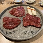 炭火焼肉 肉の匠 ひうち - 