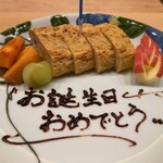 日本料理 新茶家 - 