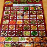 台湾料理 一番亭 - 