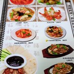 台湾料理 一番亭 - 