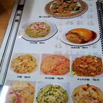 台湾料理 一番亭 - 