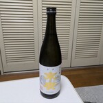 末廣酒造 嘉永蔵 - 末廣　純米吟醸 しぼりたて