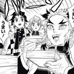 満留賀 - 煉獄さん