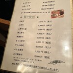 稲城 ヨロシク寿司 - 