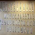 満留賀 - メニュー