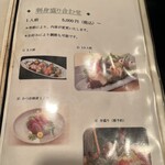 稲城 ヨロシク寿司 - 