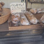 パンとカジモト - メニュー