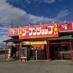 ラーメンショップ - 外観