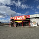 ラーメンショップ - 外観