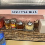 ラーメンショップ - 内観