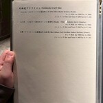 北海道焼肉 北うし - 