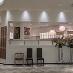 ビフテキ牛ノ福 - 