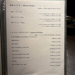 北海道焼肉 北うし - 