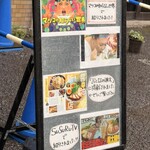 麺や晴心 - マツコも来たー