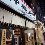 琉球麺屋かりゆしそば - 