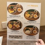 cafe PASSER - 