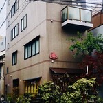 みかわ 是山居 - 