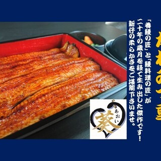 入谷鬼子母神門前のだや_2