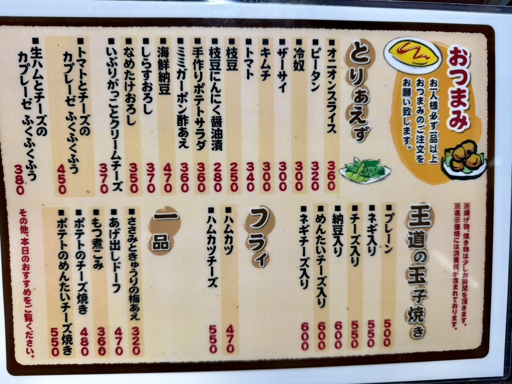 おとなふく 価格表✤ 楽天市場】フクレックス No.9 200枚 平袋 半透明 HDPE 0502391 福助