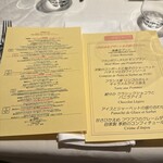 オザミ・デ・ヴァン - 